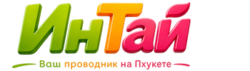 Ваш проводник на Пхукете: недвижимость, визы, бизнес | коПхукет-Тля 2026